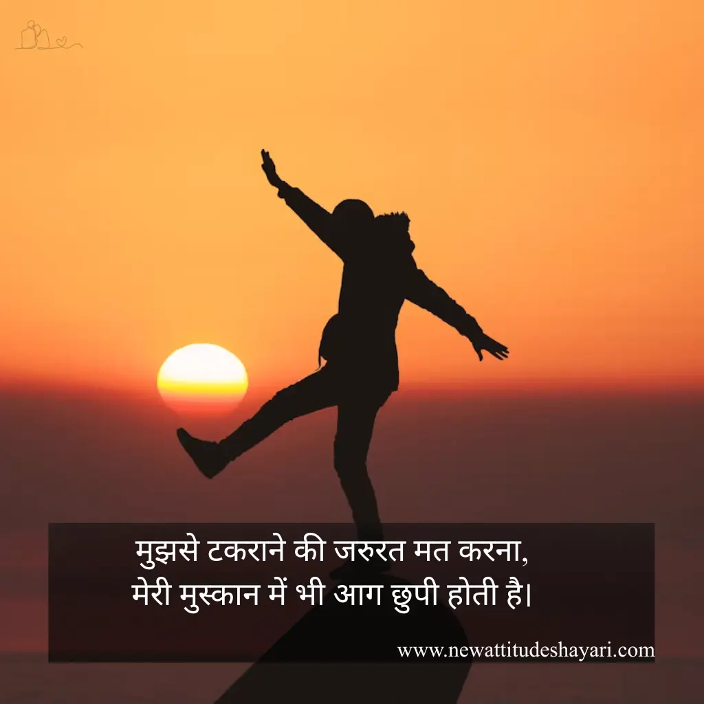Best New Attitude Shayari In Hindi Images